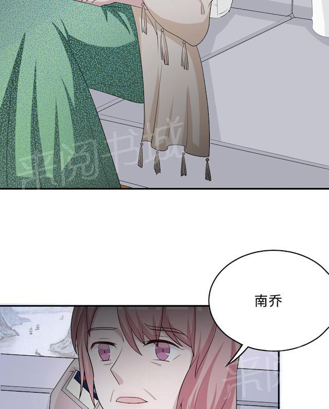 《莫少逼婚，新妻难招架》漫画最新章节第59话 回归免费下拉式在线观看章节第【7】张图片