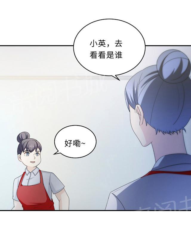 《莫少逼婚，新妻难招架》漫画最新章节第60话 爷爷免费下拉式在线观看章节第【66】张图片