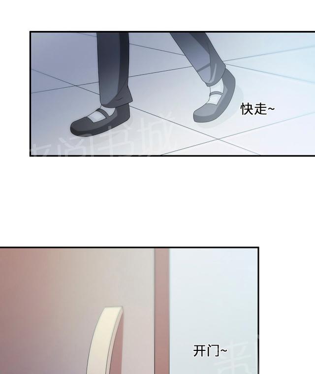 《莫少逼婚，新妻难招架》漫画最新章节第60话 爷爷免费下拉式在线观看章节第【65】张图片