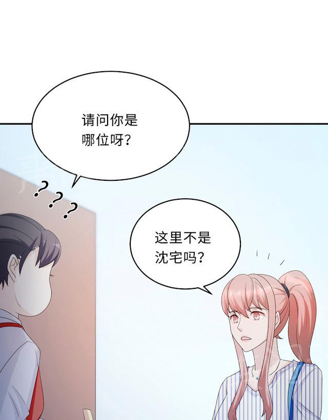 《莫少逼婚，新妻难招架》漫画最新章节第60话 爷爷免费下拉式在线观看章节第【63】张图片