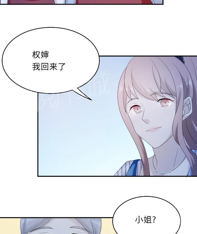 《莫少逼婚，新妻难招架》漫画最新章节第60话 爷爷免费下拉式在线观看章节第【60】张图片