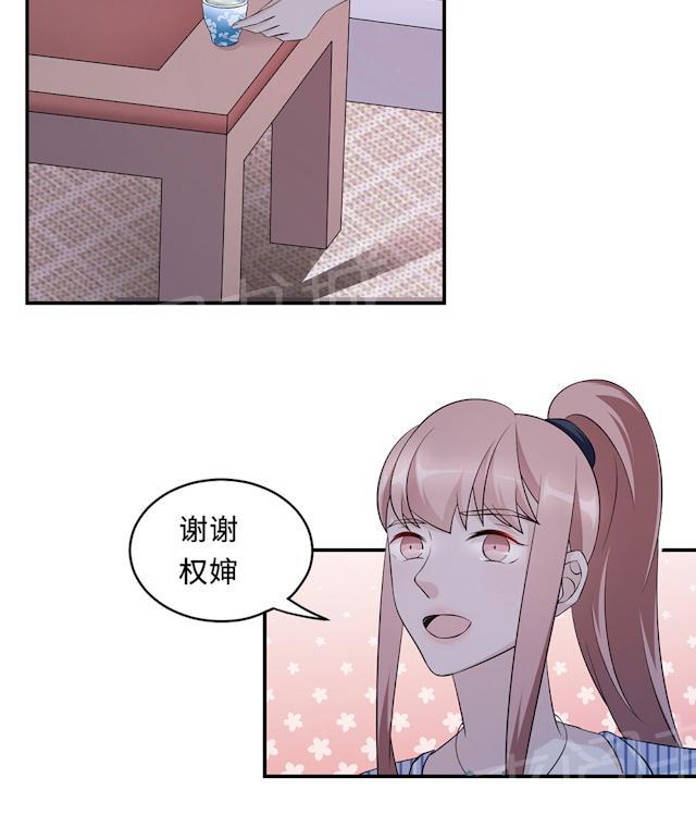 《莫少逼婚，新妻难招架》漫画最新章节第60话 爷爷免费下拉式在线观看章节第【51】张图片