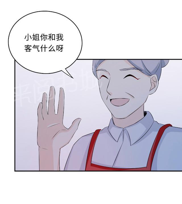 《莫少逼婚，新妻难招架》漫画最新章节第60话 爷爷免费下拉式在线观看章节第【50】张图片