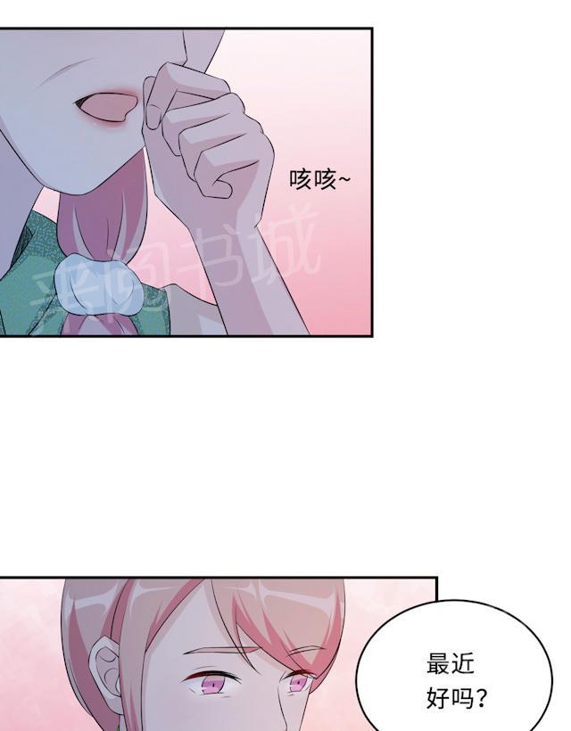 《莫少逼婚，新妻难招架》漫画最新章节第60话 爷爷免费下拉式在线观看章节第【49】张图片