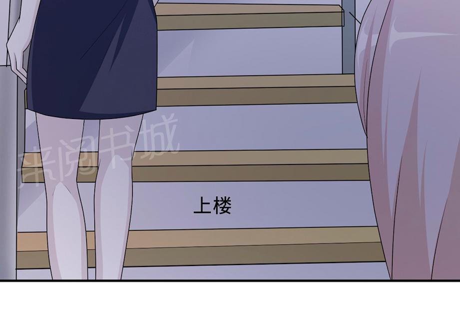 《莫少逼婚，新妻难招架》漫画最新章节第60话 爷爷免费下拉式在线观看章节第【31】张图片