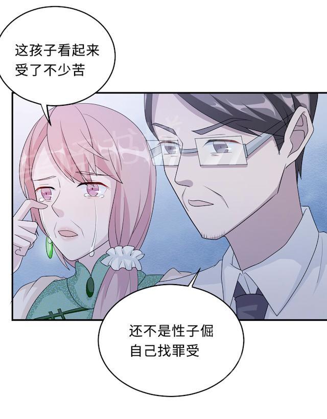 《莫少逼婚，新妻难招架》漫画最新章节第60话 爷爷免费下拉式在线观看章节第【30】张图片