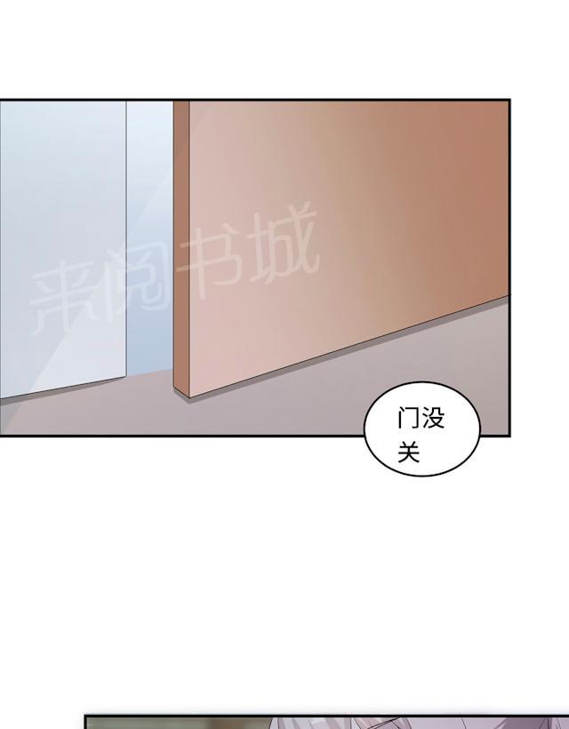 《莫少逼婚，新妻难招架》漫画最新章节第60话 爷爷免费下拉式在线观看章节第【27】张图片