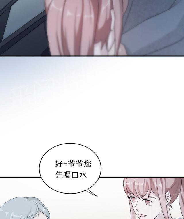 《莫少逼婚，新妻难招架》漫画最新章节第60话 爷爷免费下拉式在线观看章节第【13】张图片