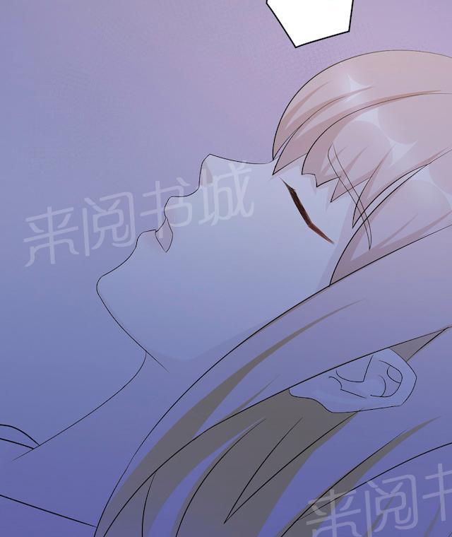 《莫少逼婚，新妻难招架》漫画最新章节第60话 爷爷免费下拉式在线观看章节第【2】张图片