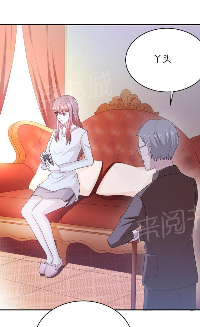 《莫少逼婚，新妻难招架》漫画最新章节第61话 寿宴相遇免费下拉式在线观看章节第【41】张图片