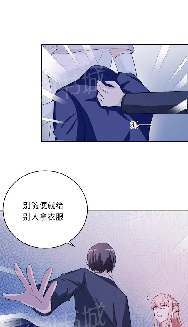 《莫少逼婚，新妻难招架》漫画最新章节第62话 开场舞免费下拉式在线观看章节第【36】张图片