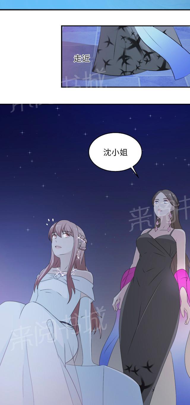 《莫少逼婚，新妻难招架》漫画最新章节第63话 泳池谈判免费下拉式在线观看章节第【46】张图片