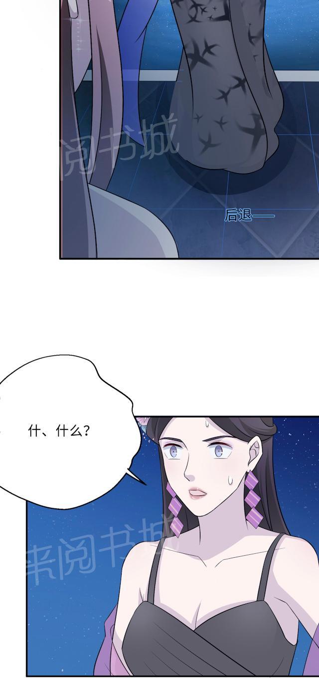 《莫少逼婚，新妻难招架》漫画最新章节第63话 泳池谈判免费下拉式在线观看章节第【37】张图片