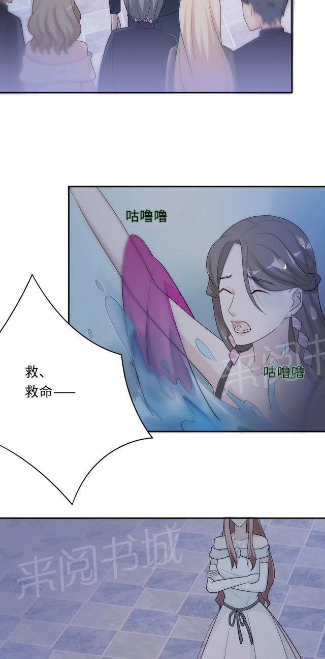 《莫少逼婚，新妻难招架》漫画最新章节第63话 泳池谈判免费下拉式在线观看章节第【19】张图片