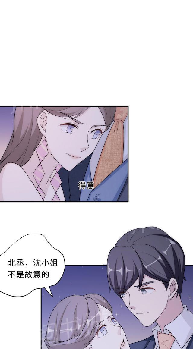 《莫少逼婚，新妻难招架》漫画最新章节第63话 泳池谈判免费下拉式在线观看章节第【10】张图片