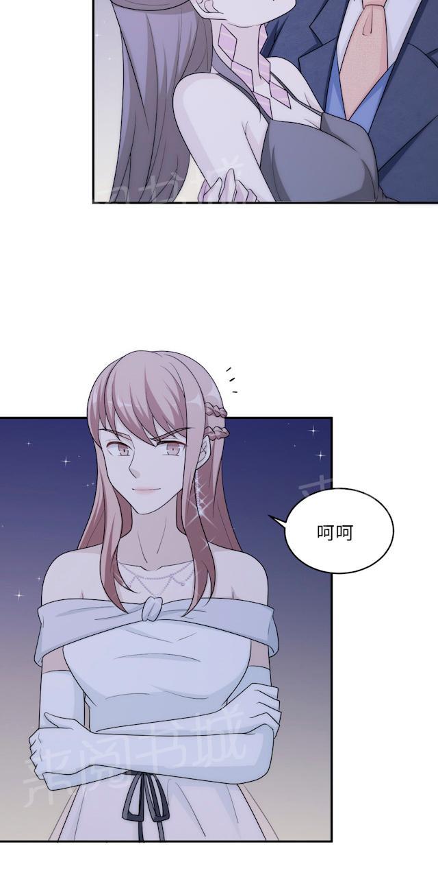 《莫少逼婚，新妻难招架》漫画最新章节第63话 泳池谈判免费下拉式在线观看章节第【9】张图片