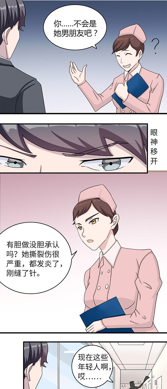 《莫少逼婚，新妻难招架》漫画最新章节第4话免费下拉式在线观看章节第【10】张图片