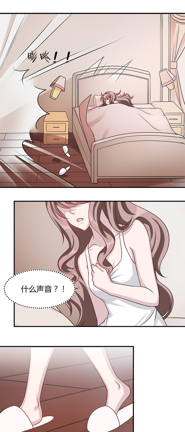 《莫少逼婚，新妻难招架》漫画最新章节第5话免费下拉式在线观看章节第【12】张图片