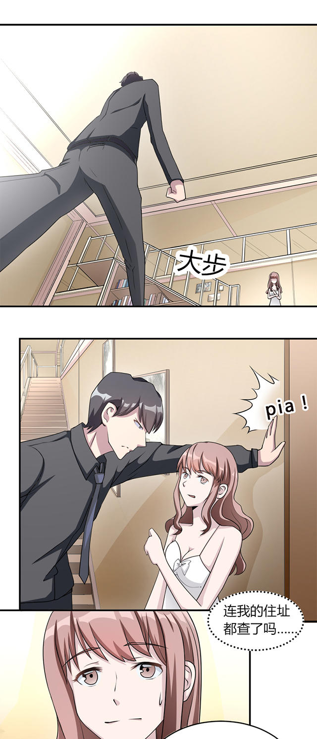 《莫少逼婚，新妻难招架》漫画最新章节第5话免费下拉式在线观看章节第【10】张图片