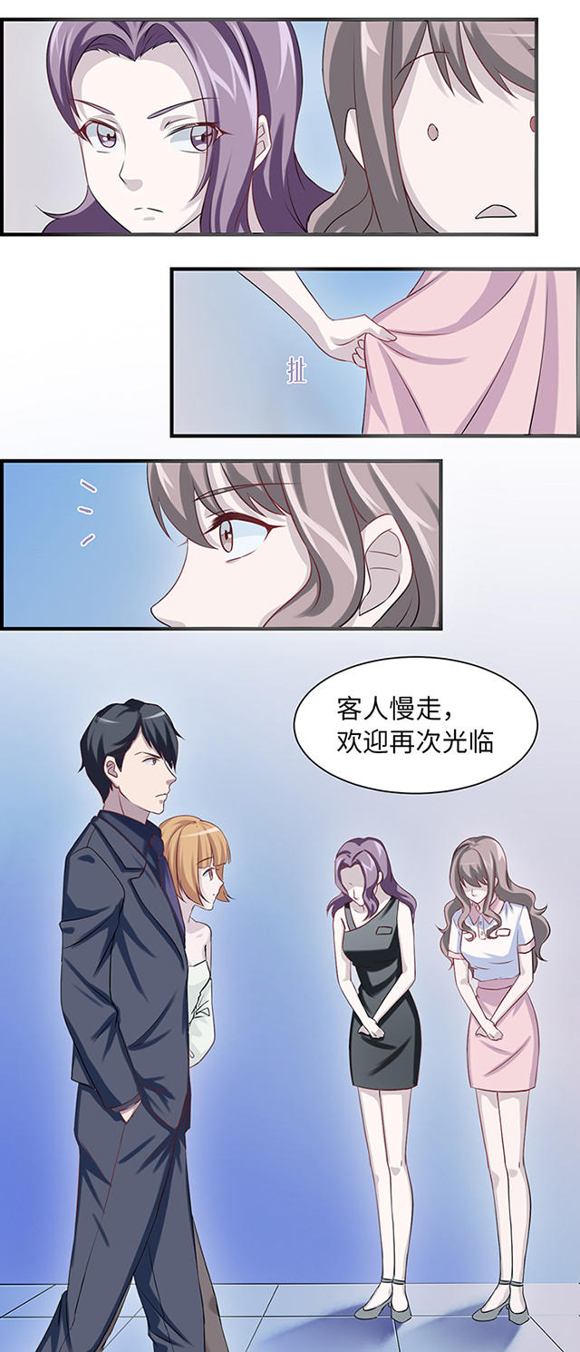 《莫少逼婚，新妻难招架》漫画最新章节第8话免费下拉式在线观看章节第【14】张图片