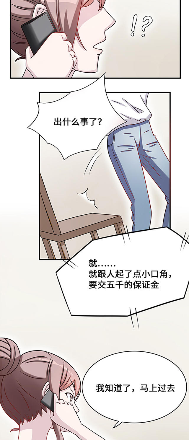 《莫少逼婚，新妻难招架》漫画最新章节第9话免费下拉式在线观看章节第【18】张图片