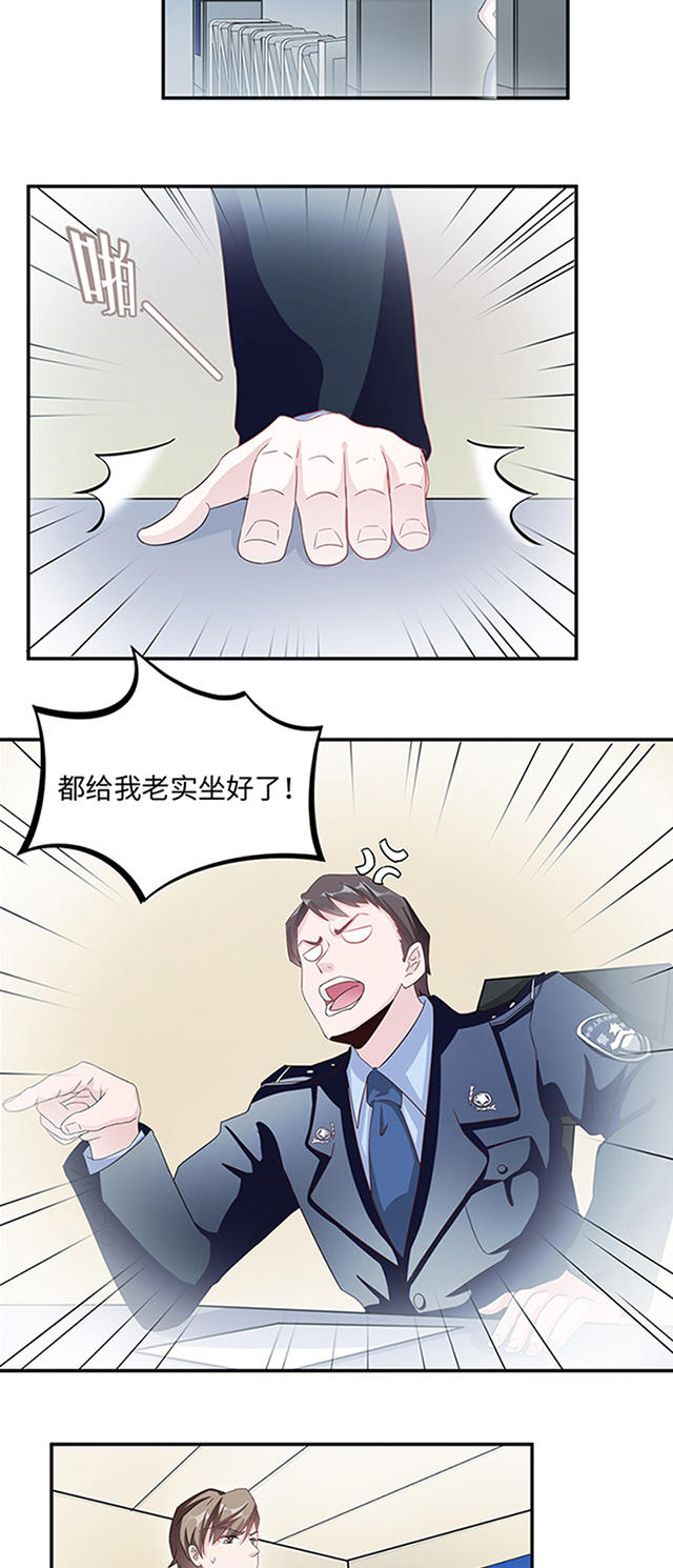 《莫少逼婚，新妻难招架》漫画最新章节第9话免费下拉式在线观看章节第【15】张图片