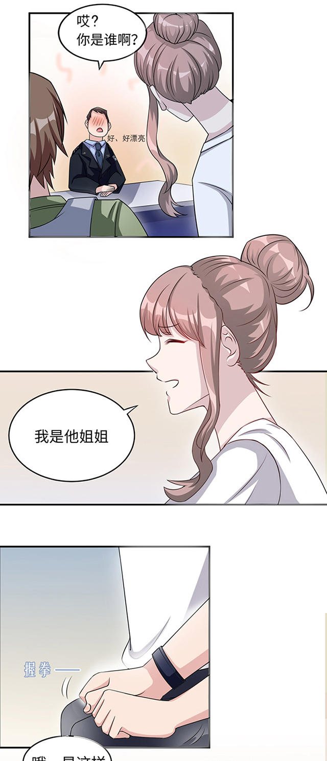 《莫少逼婚，新妻难招架》漫画最新章节第9话免费下拉式在线观看章节第【11】张图片