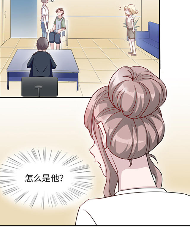 《莫少逼婚，新妻难招架》漫画最新章节第9话免费下拉式在线观看章节第【1】张图片