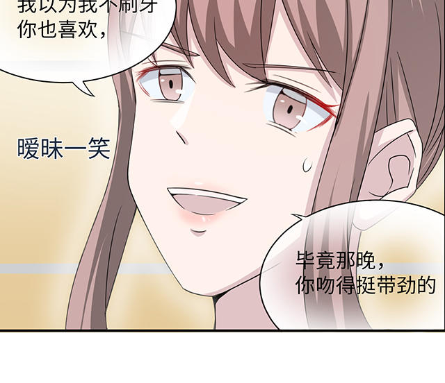 《莫少逼婚，新妻难招架》漫画最新章节第10话免费下拉式在线观看章节第【6】张图片