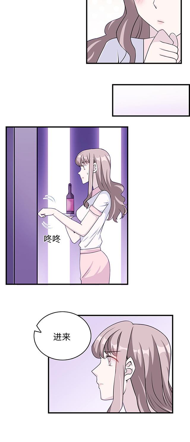 《莫少逼婚，新妻难招架》漫画最新章节第11话免费下拉式在线观看章节第【6】张图片