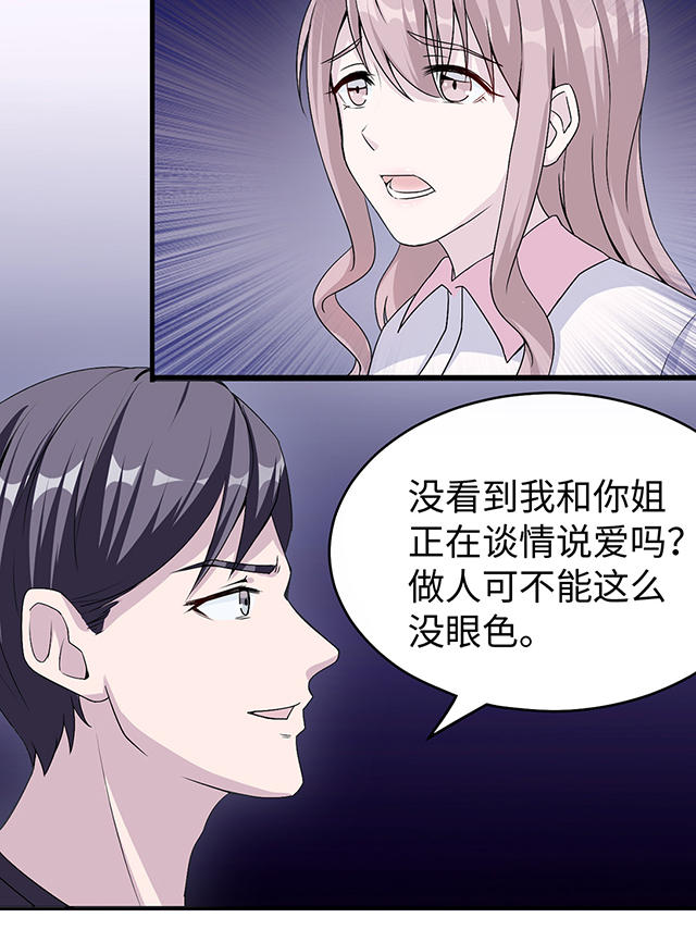 《莫少逼婚，新妻难招架》漫画最新章节第12话免费下拉式在线观看章节第【7】张图片