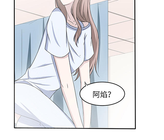 《莫少逼婚，新妻难招架》漫画最新章节第13话免费下拉式在线观看章节第【13】张图片