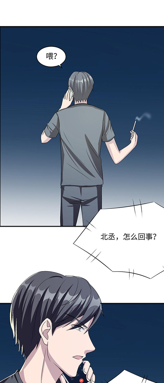 《莫少逼婚，新妻难招架》漫画最新章节第13话免费下拉式在线观看章节第【7】张图片