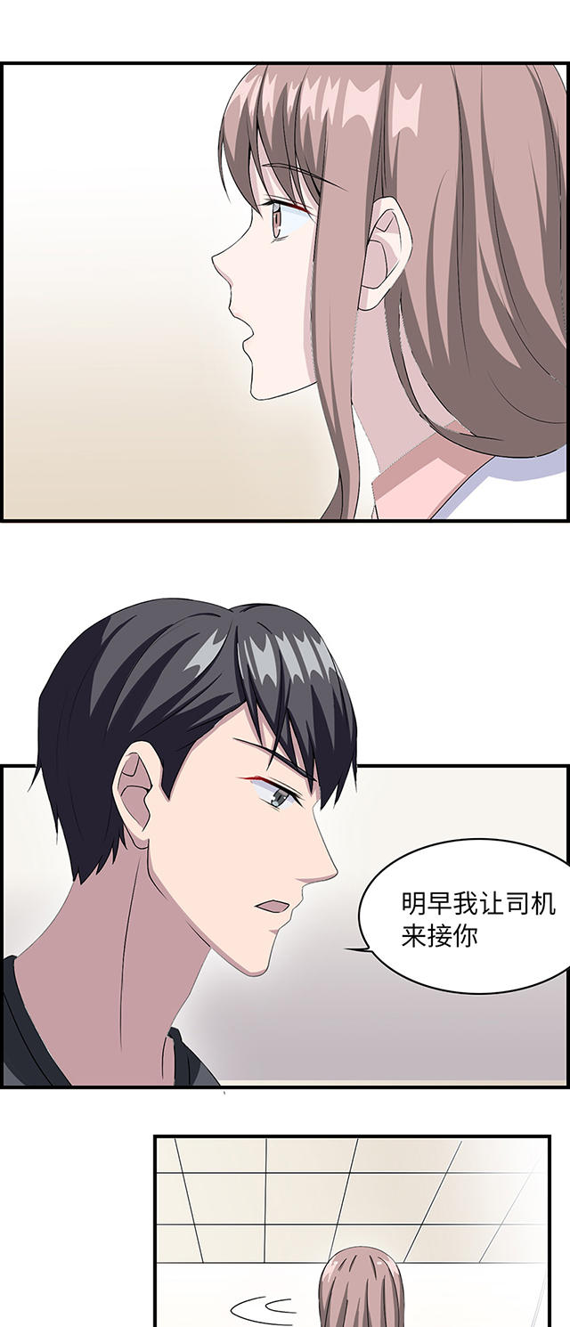 《莫少逼婚，新妻难招架》漫画最新章节第14话免费下拉式在线观看章节第【14】张图片