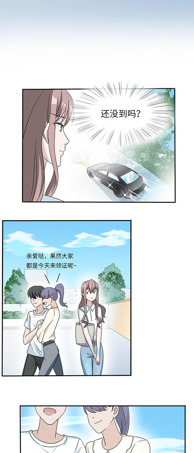 《莫少逼婚，新妻难招架》漫画最新章节第14话免费下拉式在线观看章节第【7】张图片