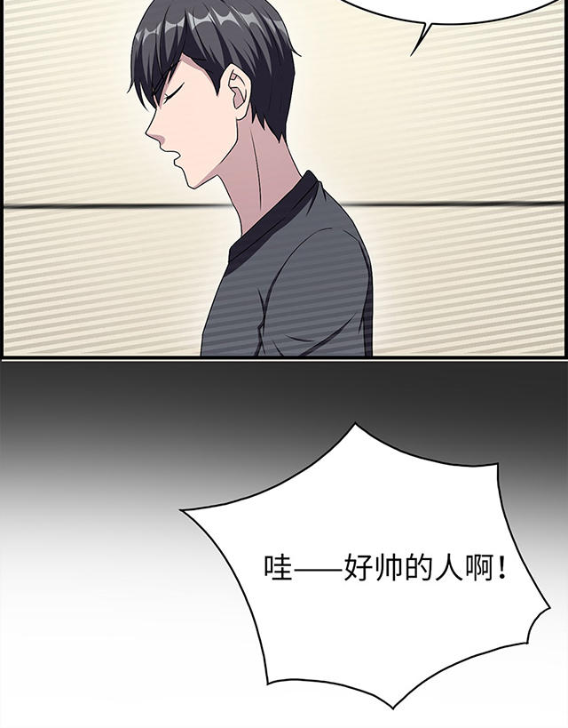 《莫少逼婚，新妻难招架》漫画最新章节第14话免费下拉式在线观看章节第【3】张图片