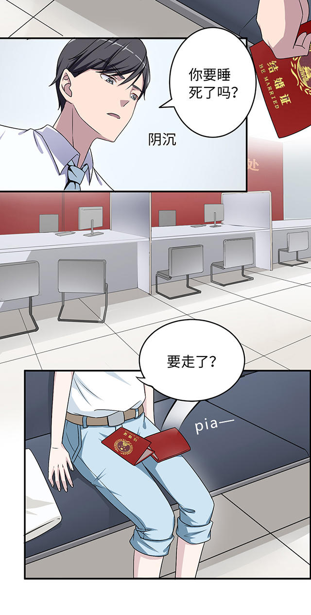 《莫少逼婚，新妻难招架》漫画最新章节第15话免费下拉式在线观看章节第【5】张图片