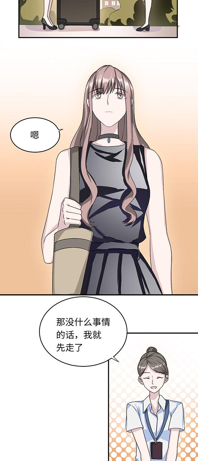 《莫少逼婚，新妻难招架》漫画最新章节第16话免费下拉式在线观看章节第【21】张图片