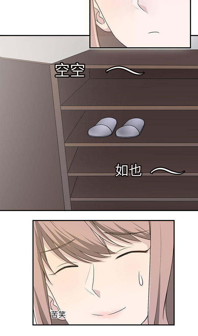 《莫少逼婚，新妻难招架》漫画最新章节第16话免费下拉式在线观看章节第【17】张图片