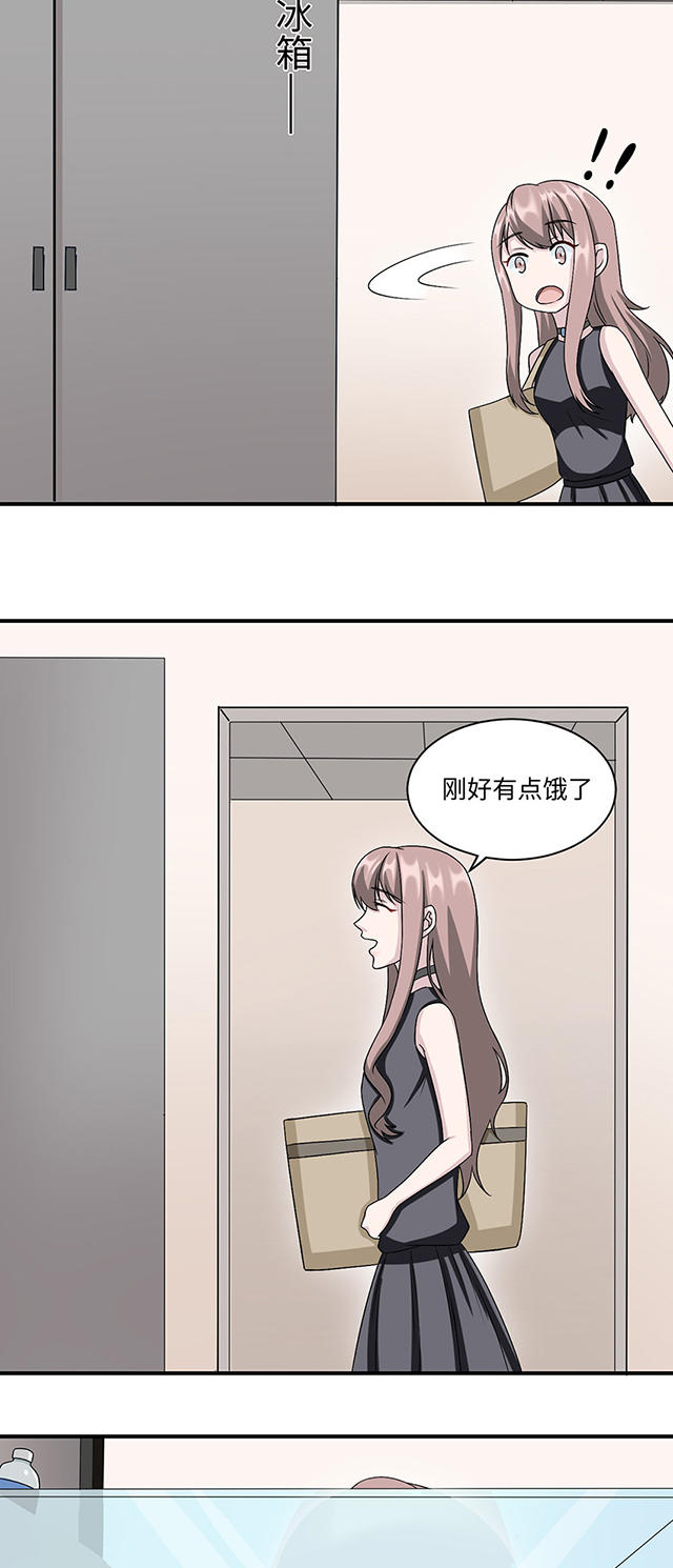 《莫少逼婚，新妻难招架》漫画最新章节第16话免费下拉式在线观看章节第【15】张图片