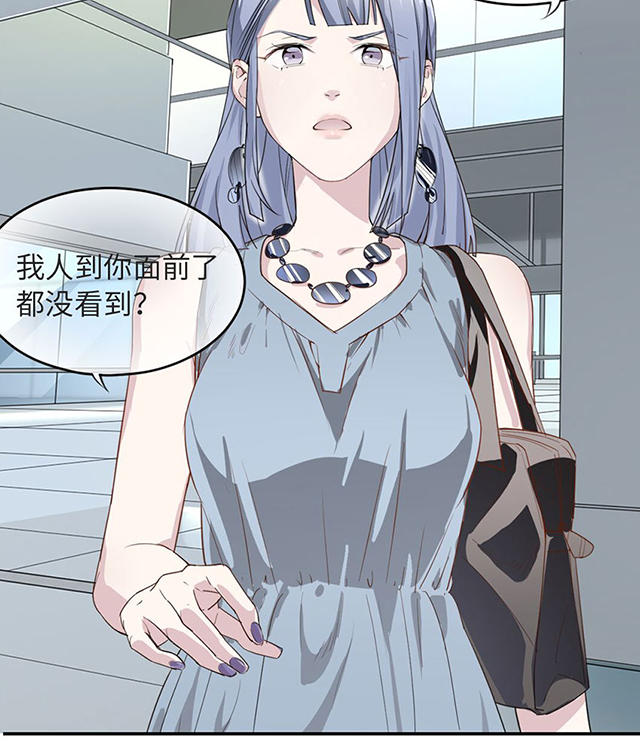 《莫少逼婚，新妻难招架》漫画最新章节第17话免费下拉式在线观看章节第【1】张图片