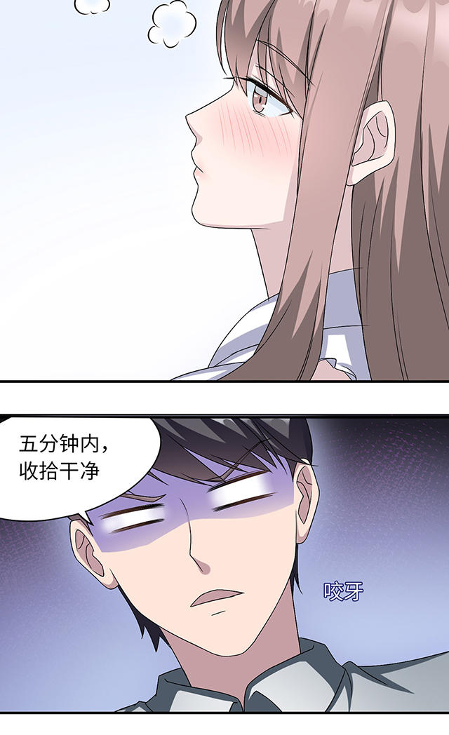 《莫少逼婚，新妻难招架》漫画最新章节第19话免费下拉式在线观看章节第【4】张图片