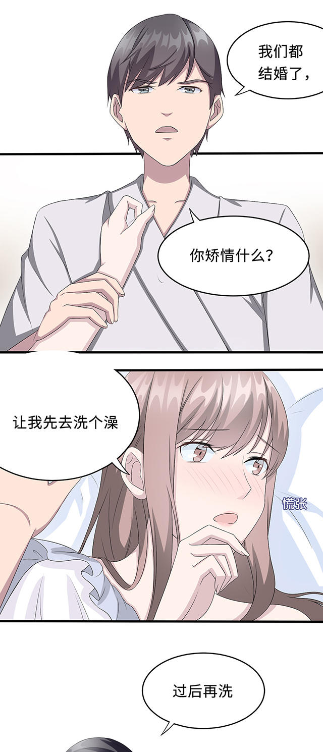 《莫少逼婚，新妻难招架》漫画最新章节第20话免费下拉式在线观看章节第【6】张图片