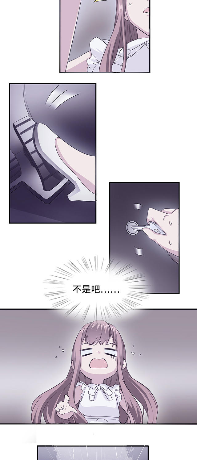 《莫少逼婚，新妻难招架》漫画最新章节第22话免费下拉式在线观看章节第【8】张图片