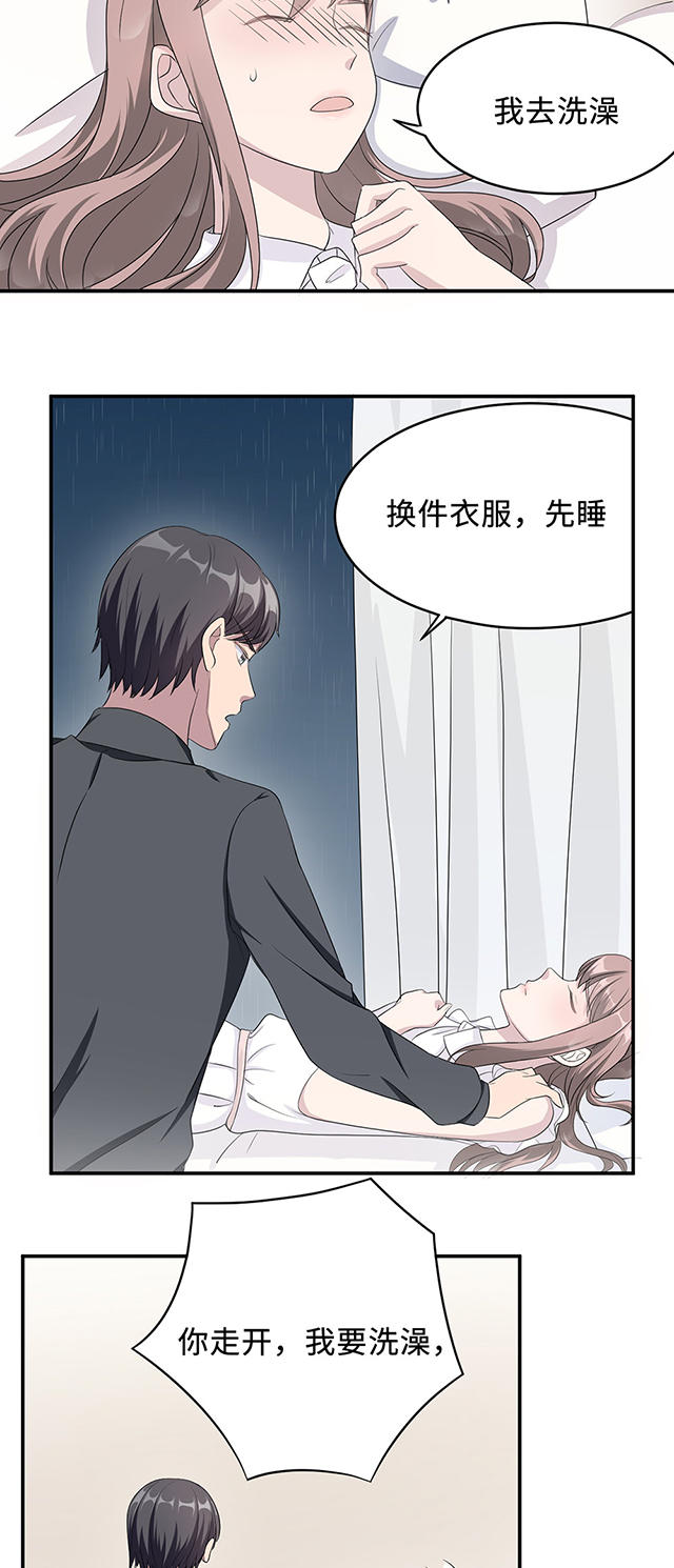 《莫少逼婚，新妻难招架》漫画最新章节第23话免费下拉式在线观看章节第【18】张图片