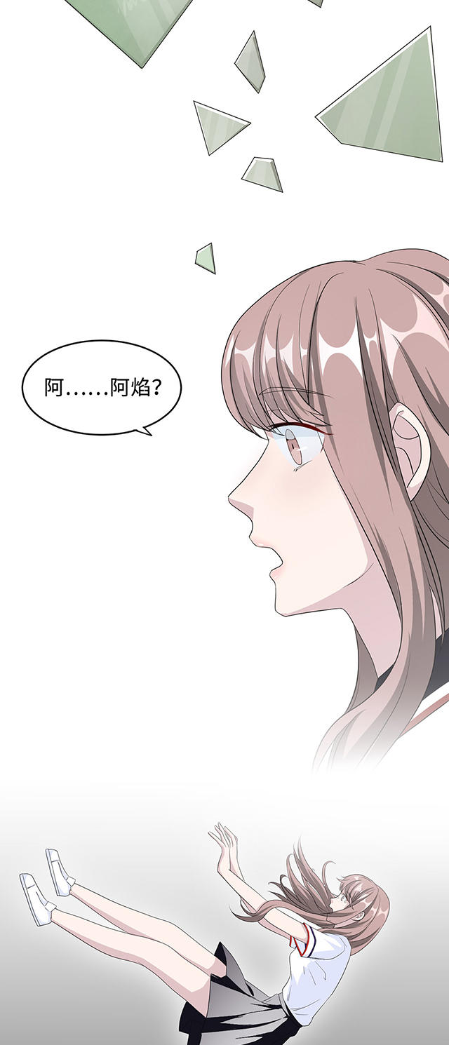 《莫少逼婚，新妻难招架》漫画最新章节第24话免费下拉式在线观看章节第【11】张图片