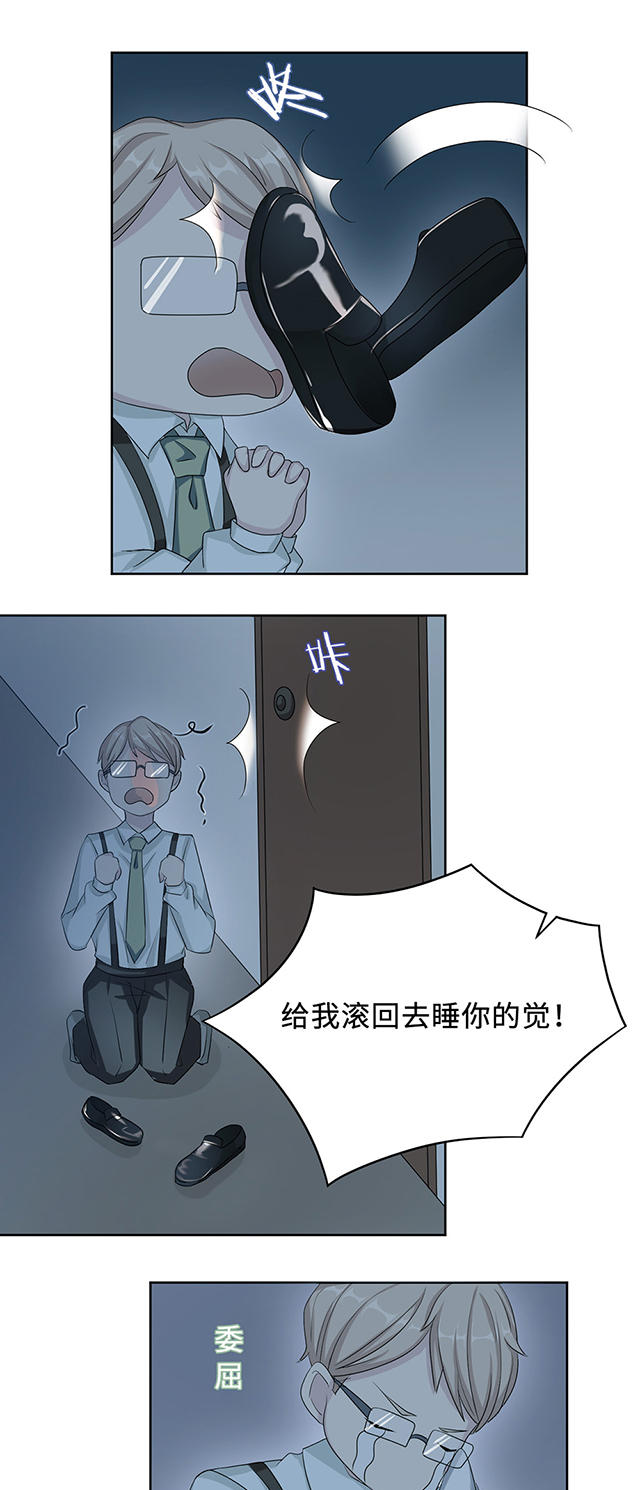 《莫少逼婚，新妻难招架》漫画最新章节第25话免费下拉式在线观看章节第【8】张图片