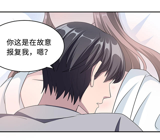 《莫少逼婚，新妻难招架》漫画最新章节第26话免费下拉式在线观看章节第【21】张图片