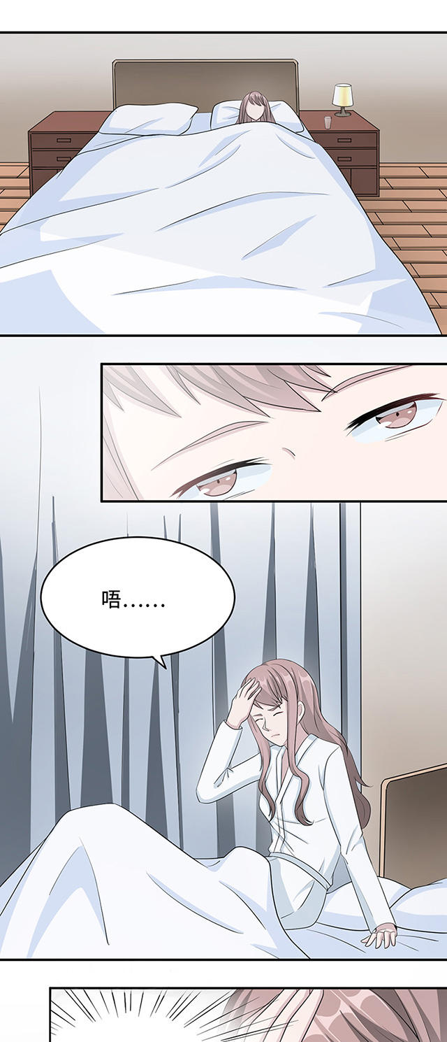 《莫少逼婚，新妻难招架》漫画最新章节第27话免费下拉式在线观看章节第【12】张图片