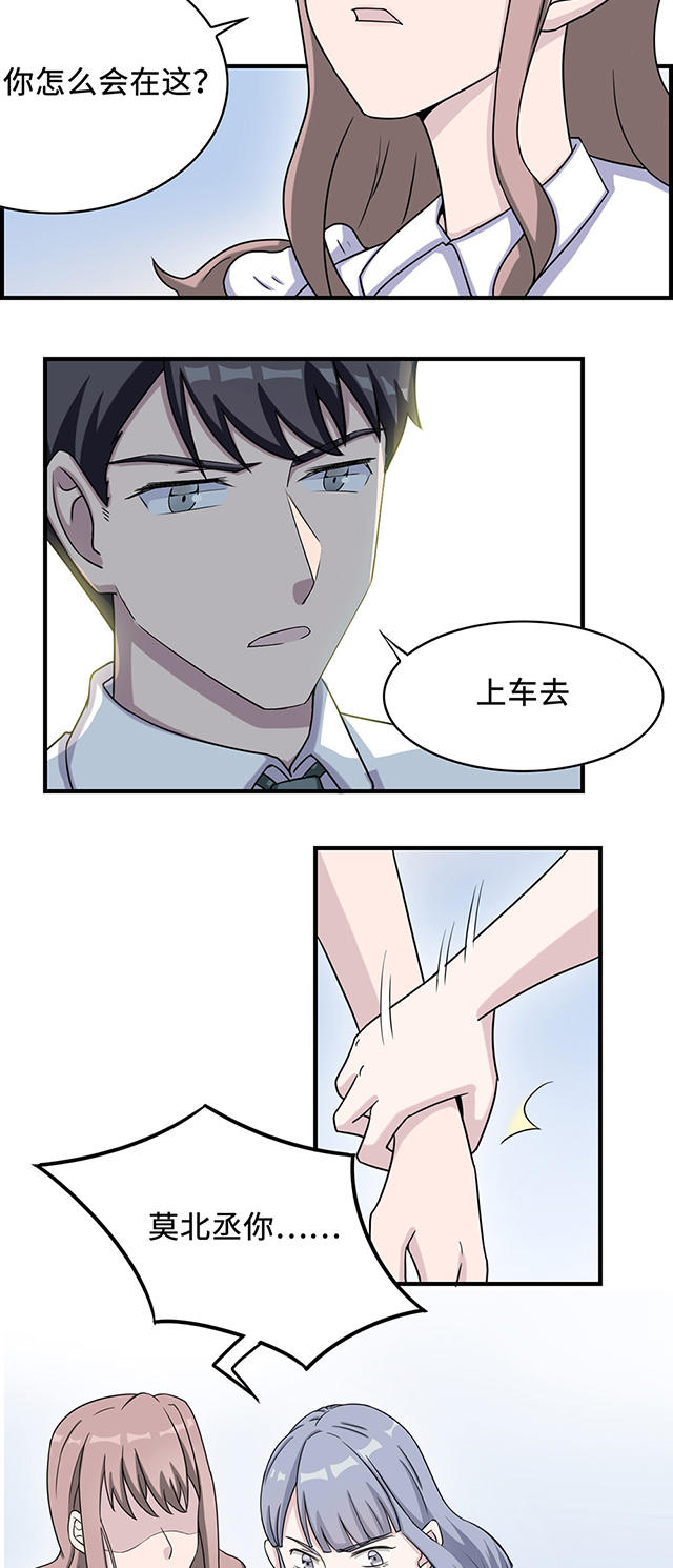 《莫少逼婚，新妻难招架》漫画最新章节第28话免费下拉式在线观看章节第【8】张图片